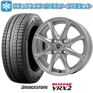 185/65R14 スタッドレスタイヤ ホイール4本セット BRIDGESTONE ブリザック VRX2 (4/100車用) BRANDLE ER16 14インチ｜ark-tire