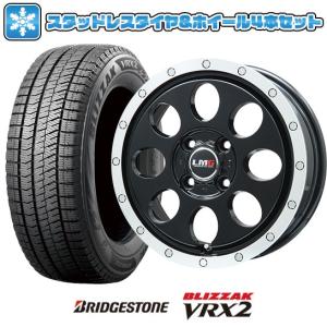 185/65R14 スタッドレスタイヤ ホイール4本セット BRIDGESTONE ブリザック VRX2 (4/100車用) LEHRMEISTER LMG CS-8 14インチ｜ark-tire