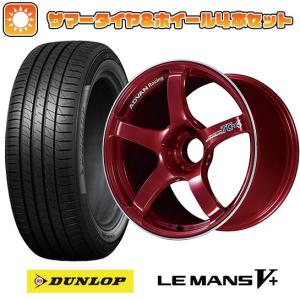 225/40R18 夏タイヤ ホイール4本セット ダンロップ ルマン V+(ファイブプラス) (5/114車用) YOKOHAMA アドバンレーシング TC4 18インチ｜ark-tire