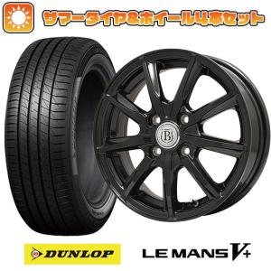 175/55R15 夏タイヤ ホイール4本セット ダンロップ ルマン V+(ファイブプラス) (4/100車用) BRANDLE E05B 15インチ｜ark-tire