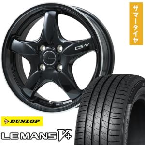 175/55R15 夏タイヤ ホイール4本セット ダンロップ ルマン V+(ファイブプラス) (4/...