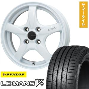 175/55R15 夏タイヤ ホイール4本セット ダンロップ ルマン V+(ファイブプラス) (4/...