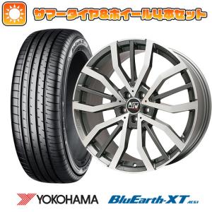 235/55R20 夏タイヤ ホイール4本セット YOKOHAMA ブルーアース XT AE61 (5/114車用) MSW by OZ Racing MSW 49(グロスガンメタルポリッシュ) 20インチ｜ark-tire
