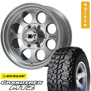 GRANDTREK 265/70R15 夏タイヤ ホイール4本セット DUNLOP グラン