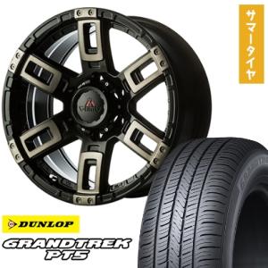 【新品国産6穴139.7車】 夏タイヤ ホイール4本セット 285/50R20 ダンロップ グラント...