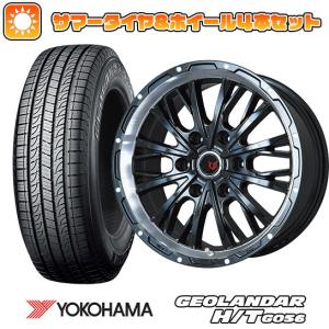 285/50R20 夏タイヤ ホイール4本セット YOKOHAMA ジオランダー H/T G056 (6/139車用) LEHRMEISTER LMG ヴァスティア(グロスブラック/リムポリッシュ) 20インチ｜ark-tire