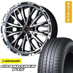 285/50R20 夏タイヤ ホイール4本セット DUNLOP グラントレック PT5 (6/139...