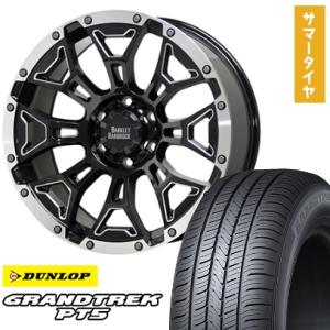 285/50R20 夏タイヤ ホイール4本セット DUNLOP グラントレック PT5 (6/139...