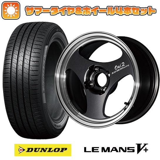 195/65R15 夏タイヤ ホイール４本セット (4/100車用) DUNLOP ルマン V+(フ...