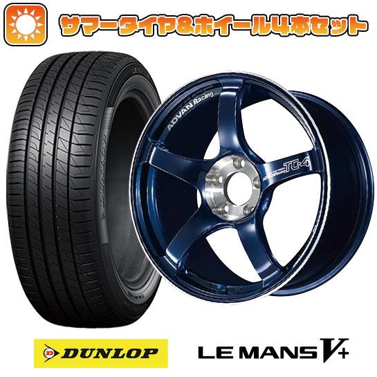 195/65R15 夏タイヤ ホイール４本セット (4/100車用) DUNLOP ルマン V+(フ...