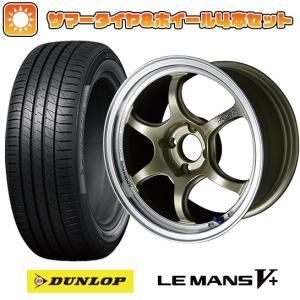 195/65R15 夏タイヤ ホイール４本セット (4/100車用) DUNLOP ルマン V+(ファイブプラス) ヨコハマ アドバンレーシング RG-DII 15インチ