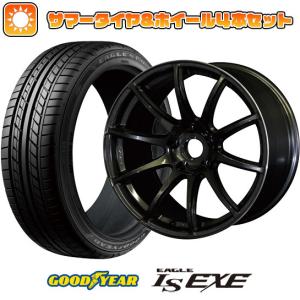 225/45R18 夏タイヤ ホイール4本セット グッドイヤー EAGLE LS EXE(限定) (5/114車用) RAYS グラムライツ 57トランセンド 18インチ｜ark-tire