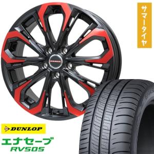 225/50R18 夏タイヤ ホイール4本セット DUNLOP エナセーブ RV505 (5/114...