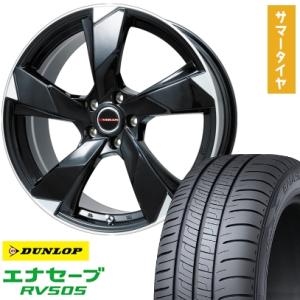 225/50R18 夏タイヤ ホイール4本セット DUNLOP エナセーブ RV505 (5/114...