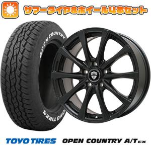 205/65R16 夏タイヤ ホイール4本セット TOYO OPEN COUNTRY A/T EX (5/114車用) BRANDLE KF25B 16インチ｜ark-tire