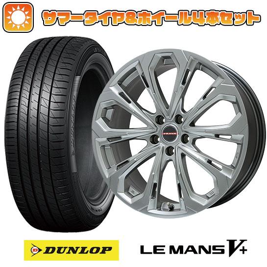 205/65R16 夏タイヤ ホイール4本セット DUNLOP ルマン V+(ファイブプラス) (5...