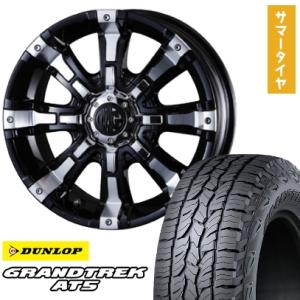 285/50R20 夏タイヤ ホイール4本セット DUNLOP グラントレック AT5 (6/139...