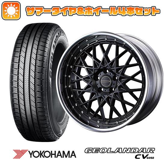 225/60R18 夏タイヤ ホイール４本セット (5/114車用) YOKOHAMA ジオランダー...