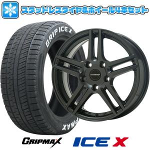 175/65R15 スタッドレスタイヤ ホイール4本セット 輸入車用 MINI（F56/F55/F57） GRIPMAX アイスX RWL(限定2022年製) EURO DESIGN アイガー 15インチ｜ark-tire