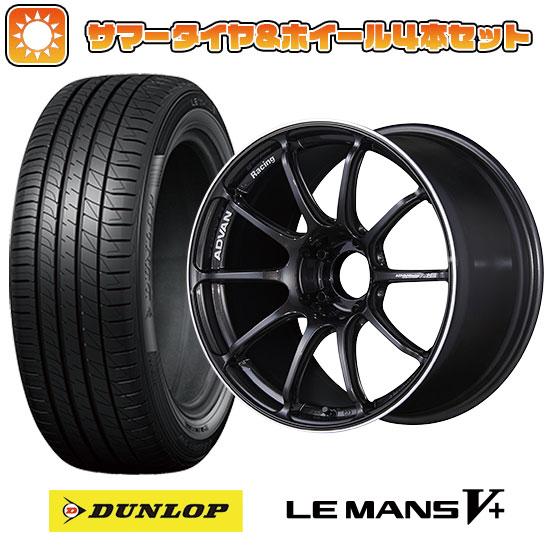 235/40R19 夏タイヤ ホイール4本セット DUNLOP ルマン V+(ファイブプラス) (5...