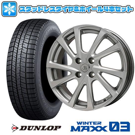 215/55R16 スタッドレスタイヤ ホイール4本セット DUNLOP ウインターマックス 03 ...