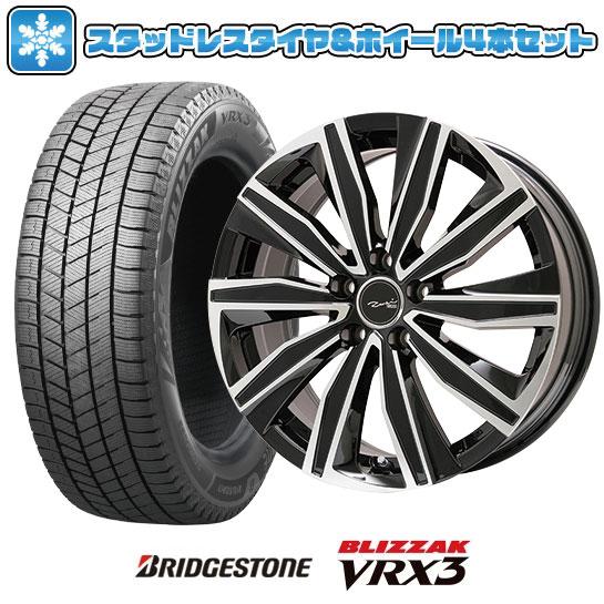 205/55R16 スタッドレスタイヤ ホイール4本セット 輸入車用 ボルボ（V40） BRIDGE...