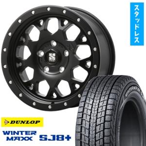 285/50R20 スタッドレスタイヤ ホイール4本セット (5/150車用) DUNLOP ウィン...
