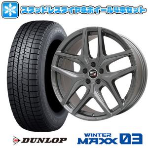 245/40R18 スタッドレスタイヤ ホイール4本セット 輸入車用 アウディA5（F5 8T） DUNLOP ウインターマックス 03 WM03 MSW by OZ Racing MSW 40 18インチ｜ark-tire