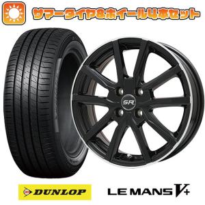 195/50R16 夏タイヤ ホイール4本セット DUNLOP ルマン V+(ファイブプラス) (4/100車用) BRANDLE N52B 16インチ｜ark-tire