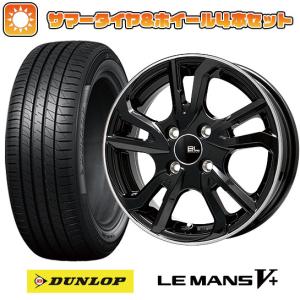 195/50R16 夏タイヤ ホイール4本セット DUNLOP ルマン V+(ファイブプラス) (4/100車用) BRANDLE-LINE レツィオ ブラックリムポリッシュ 16インチ｜ark-tire