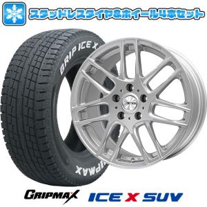 215/70R16 スタッドレスタイヤ ホイール4本セット 輸入車用 VW （ティグアン） GRIPMAX アイスX SUV RWL ホワイトレター (限定2022年製) BIGWAY EURO AFG 16インチの商品画像