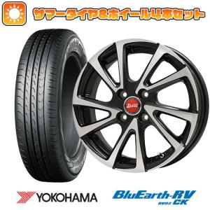 165/65R13 夏タイヤ ホイール4本セット YOKOHAMA ブルーアース RV-03CK (軽自動車用) BIGWAY B-WIN ヴェノーザ10 13インチ｜ark-tire