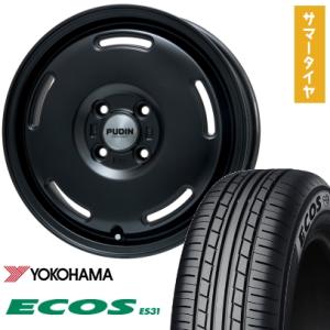 YOKOHAMA ECOS ES31 165/55R15の価格比較 - みんカラ