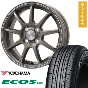 YOKOHAMA ECOS ES31 165/55R15の価格比較 - みんカラ