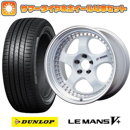 205/40R17 夏タイヤ ホイール4本セット DUNLOP ルマン V+(ファイブプラス) (4...