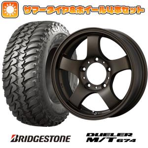 185/85R16 夏タイヤ ホイール4本セット ジムニー BRIDGESTONE デューラー M/T674 KOSEI JBランダー 16インチ