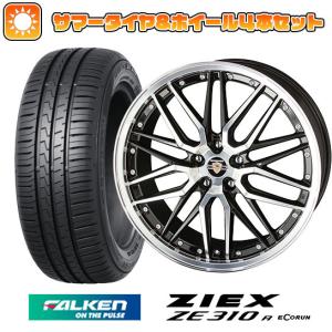 205/50R17 夏タイヤ ホイール4本セット FALKEN ジークス ZE310R エコラン（限定） (5/114車用) KYOHO シュタイナー LMX 17インチ｜ark-tire