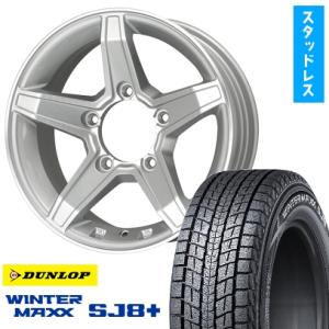 アイスガード SUV G075 【新品】ジムニーシエラ専用 スタッドレス