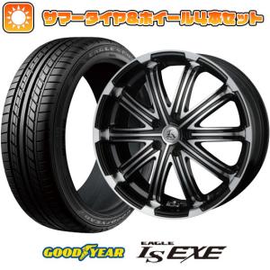 215/55R17 夏タイヤ ホイール4本セット GOODYEAR EAGLE LS EXE(限定) (5/114車用) TECHNOPIA カシーナ V-1 17インチ