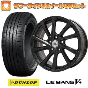 215/50R17 夏タイヤ ホイール4本セット DUNLOP ルマン V+(ファイブプラス) (5/114車用) BRANDLE E04B 17インチ｜ark-tire