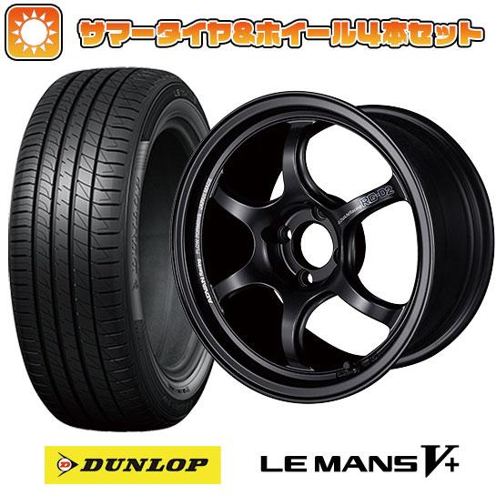 195/55R15 夏タイヤ ホイール４本セット (4/100車用) DUNLOP ルマン V+(フ...