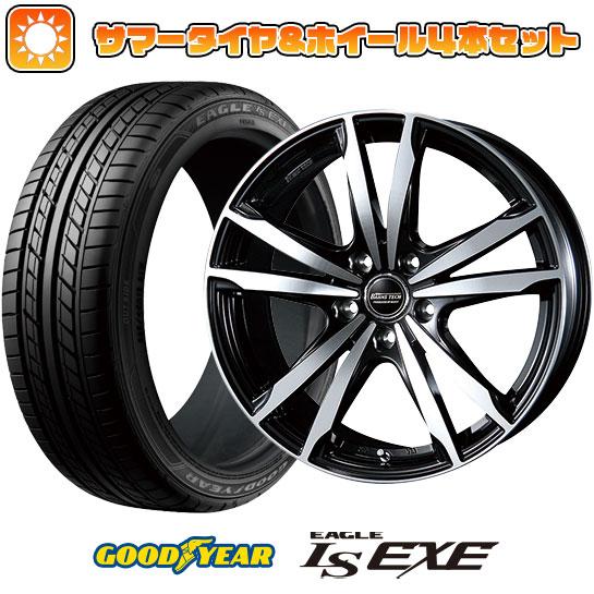 225/55R17 夏タイヤ ホイール4本セット GOODYEAR EAGLE LS EXE(限定)...