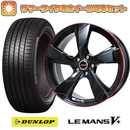 195/55R16 夏タイヤ ホイール4本セット DUNLOP ルマン V+(ファイブプラス) (4...