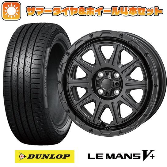 195/55R16 夏タイヤ ホイール4本セット DUNLOP ルマン V+(ファイブプラス) (4...