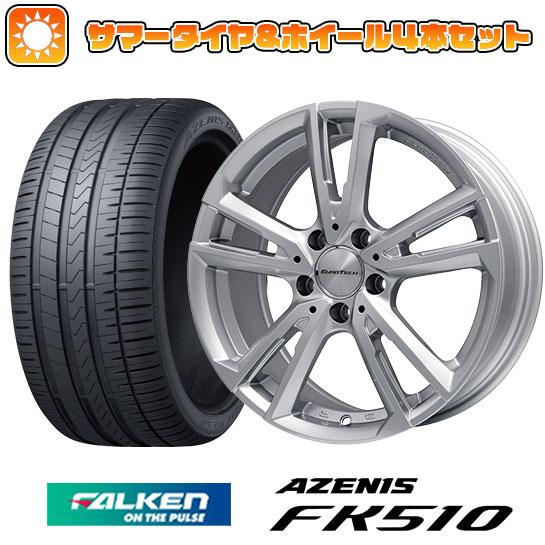 205/50R17 夏タイヤ ホイール4本セット 輸入車用 ボルボ（V40） FALKEN アゼニス...