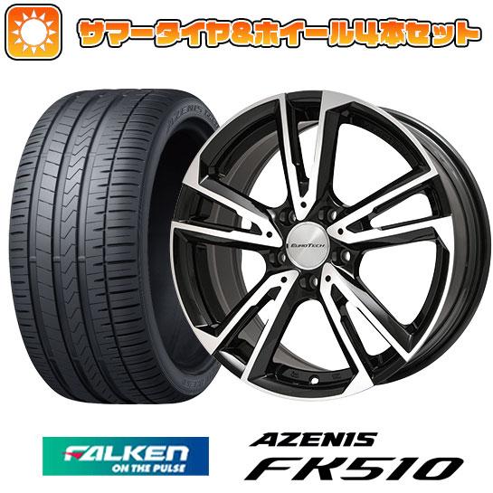 205/50R17 夏タイヤ ホイール4本セット 輸入車用 ボルボ（V40） FALKEN アゼニス...