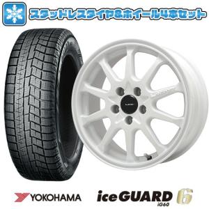 195/65R15 スタッドレスタイヤ ホイール4本セット セレナ用 YOKOHAMA アイスガード シックスIG60 LEHRMEISTER LMスポーツLM-10R 15インチ｜ark-tire