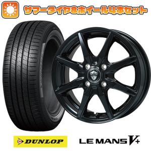 195/65R15 夏タイヤ ホイール４本セット (5/114車用) DUNLOP ルマン V+(フ...