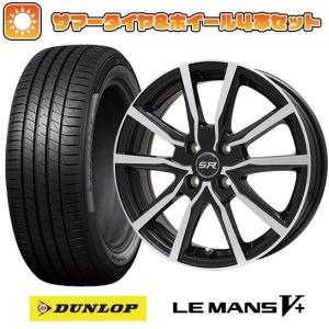 195/65R15 夏タイヤ ホイール4本セット DUNLOP ルマン V+(ファイブプラス) (5/100車用) BRANDLE N52BP 15インチ｜ark-tire