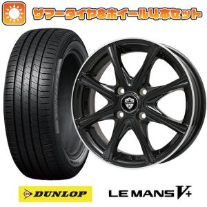 195/65R15 夏タイヤ ホイール4本セット DUNLOP ルマン V+(ファイブプラス) (5/100車用) BRANDLE ER16B 15インチ｜ark-tire